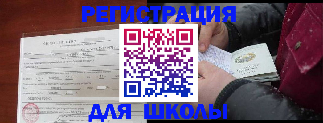найти адрес прописки в Талдоме